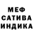 Метадон methadone Somali Man