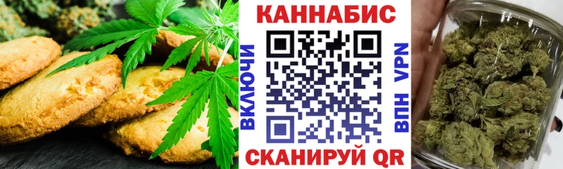 Cannafood конопля  магазин продажи наркотиков  Яблоновский 