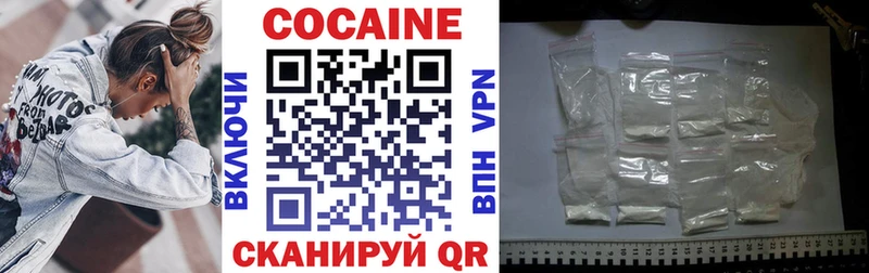 COCAIN Боливия  Яблоновский 