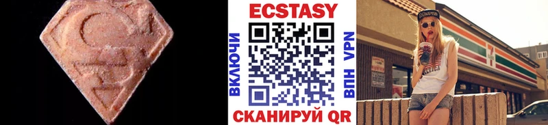 Экстази 300 mg  Яблоновский 