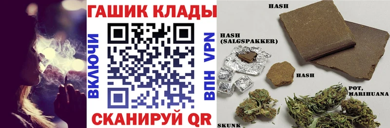 Гашиш ice o lator  Яблоновский 