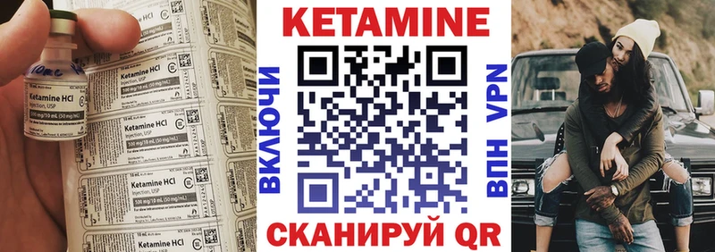 даркнет официальный сайт  Яблоновский  Кетамин VHQ  дарнет шоп 