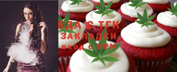 а пвп мука Ельня