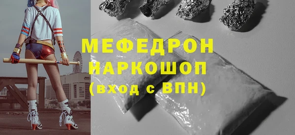 соль ск Елизово