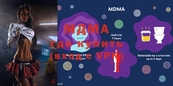 герыч Елабуга