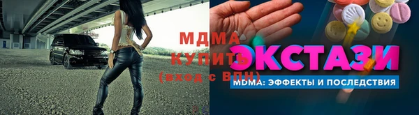 герыч Елабуга