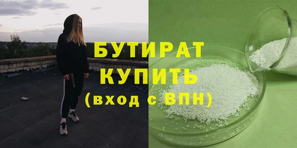 герыч Елабуга