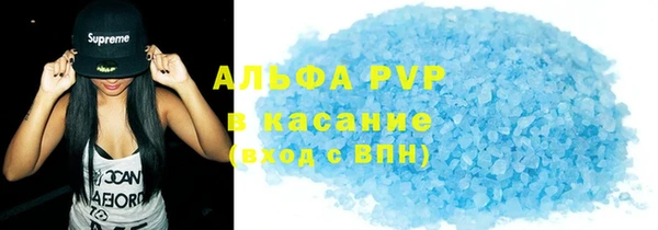 герыч Елабуга