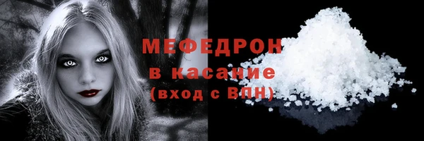 а пвп мука Ельня