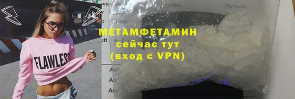 соль ск Елизово
