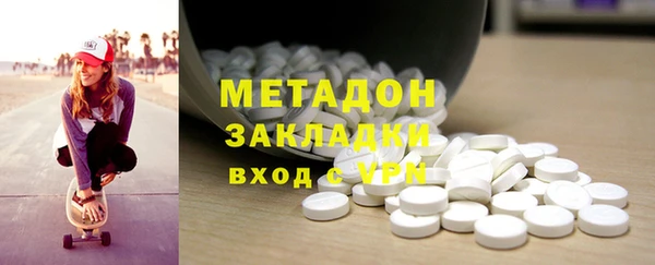 соль ск Елизово