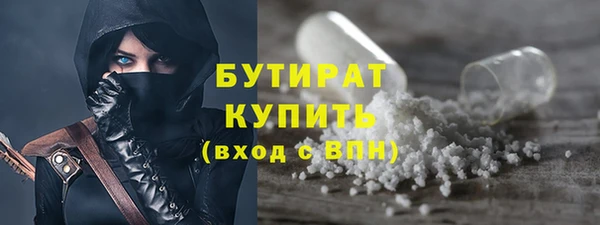 соль ск Елизово