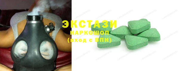 герыч Елабуга