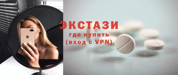 соль ск Елизово