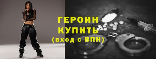 соль ск Елизово