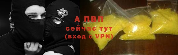 а пвп мука Ельня