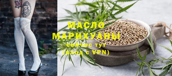 соль ск Елизово