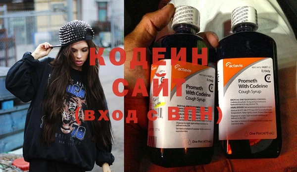 герыч Елабуга