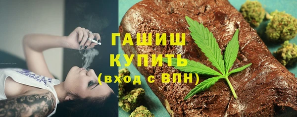 соль ск Елизово