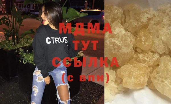 герыч Елабуга
