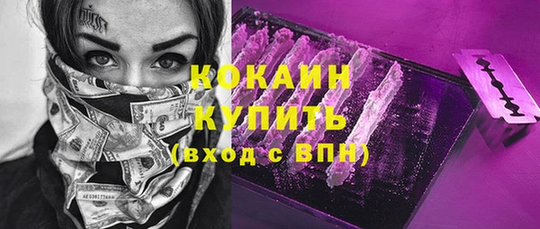 а пвп мука Ельня