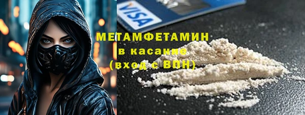 герыч Елабуга