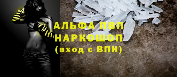 соль ск Елизово