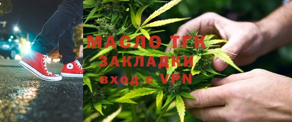 герыч Елабуга