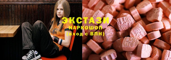 соль ск Елизово