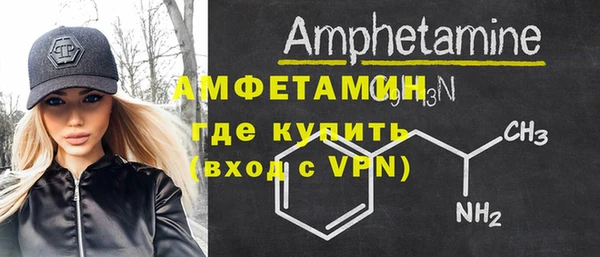 а пвп мука Ельня