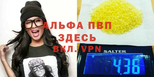 а пвп мука Ельня
