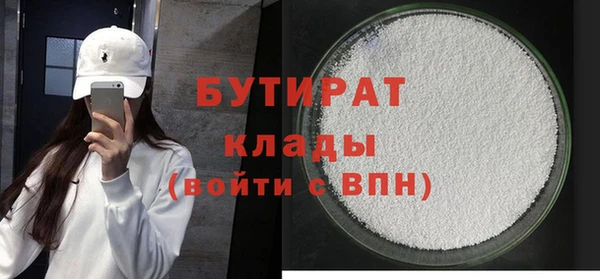 герыч Елабуга