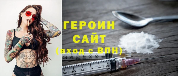 соль ск Елизово