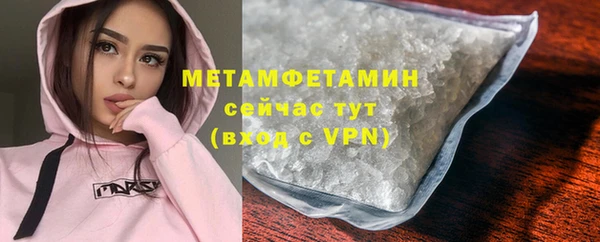 герыч Елабуга