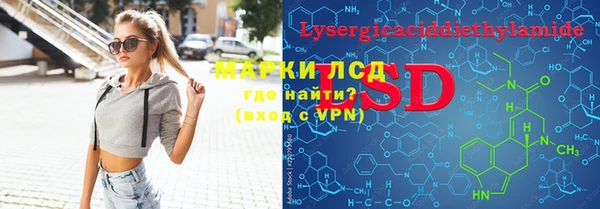 соль ск Елизово