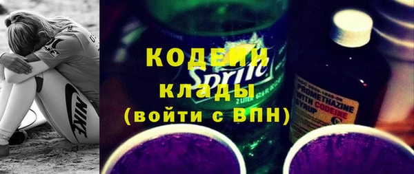 герыч Елабуга