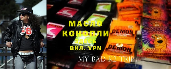 а пвп мука Ельня