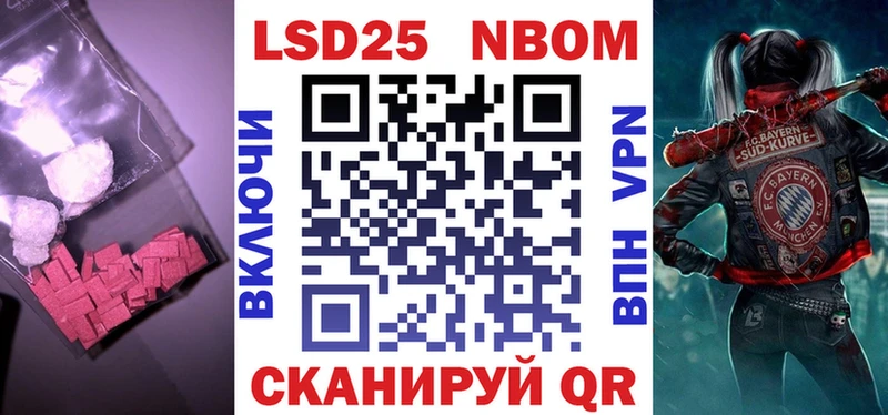 LSD-25 экстази ecstasy  кракен зеркало  Яблоновский  купить наркотик 