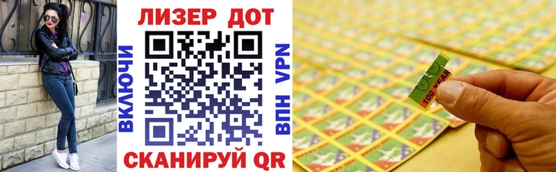 Марки 25I-NBOMe 1,5мг  хочу   Яблоновский 