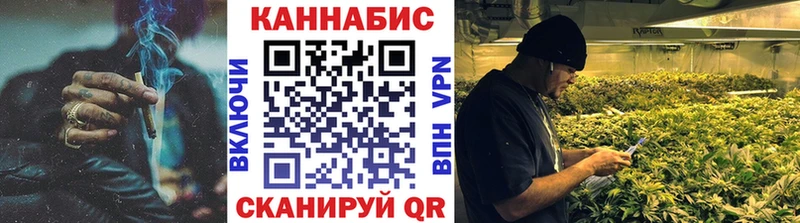 хочу наркоту  Яблоновский  Каннабис семена 